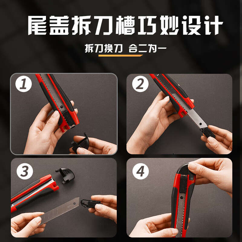 晨光 ASS91315 18mm大号 美工刀 自锁壁纸刀 多功能裁纸刀高清大图