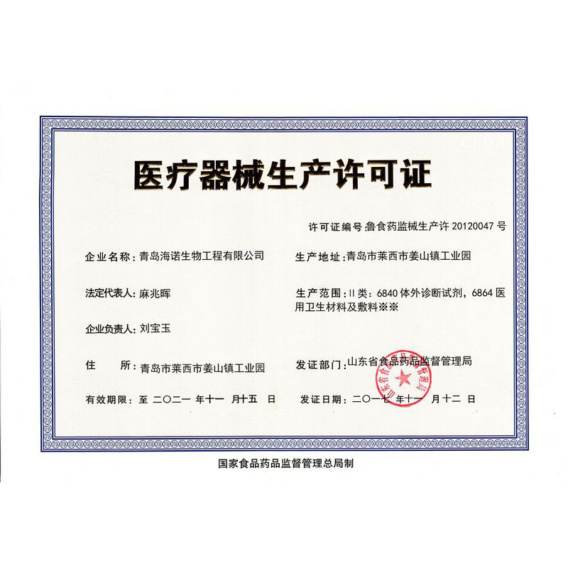 海氏海诺无菌敷贴医用一次性自粘大号透气创可贴伤口敷料6cm*7cm 80袋/盒