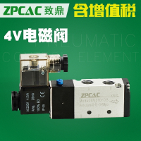 4V210-08气动开关电磁阀4V110-06气动电磁控制阀410-10换向气阀