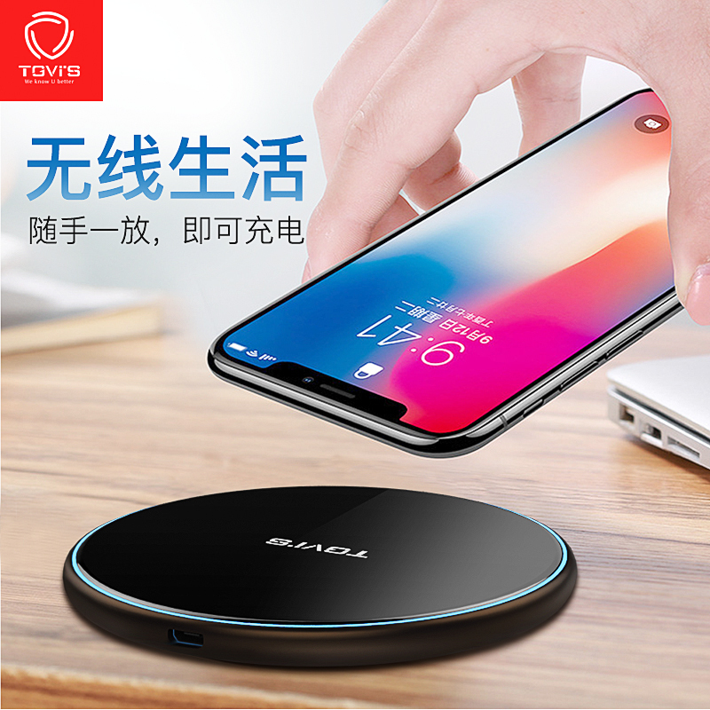 TGVI’S 苹果iPhone 8P/X无线充三星10W手机桌面快速充电器 黑色