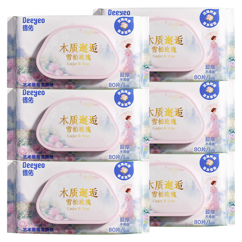 德佑湿厕纸80片*6包10011084可冲散超厚玫瑰香氛