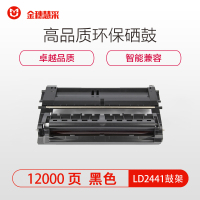 金穗慧采 LD2441 硒鼓 适用联想LJ2400 M7400 M7450F M3410 黑色 硒鼓/粉盒