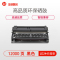 金穗慧采 LD2441 硒鼓 适用联想LJ2400 M7400 M7450F M3410 黑色 硒鼓/粉盒