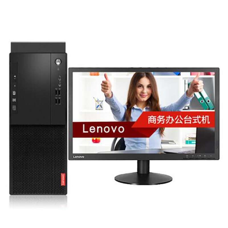 联想(Lenovo)启天M410-D389台式（i7-7700/4G/1T/21.5寸/Win7Pro/三年全保上门）