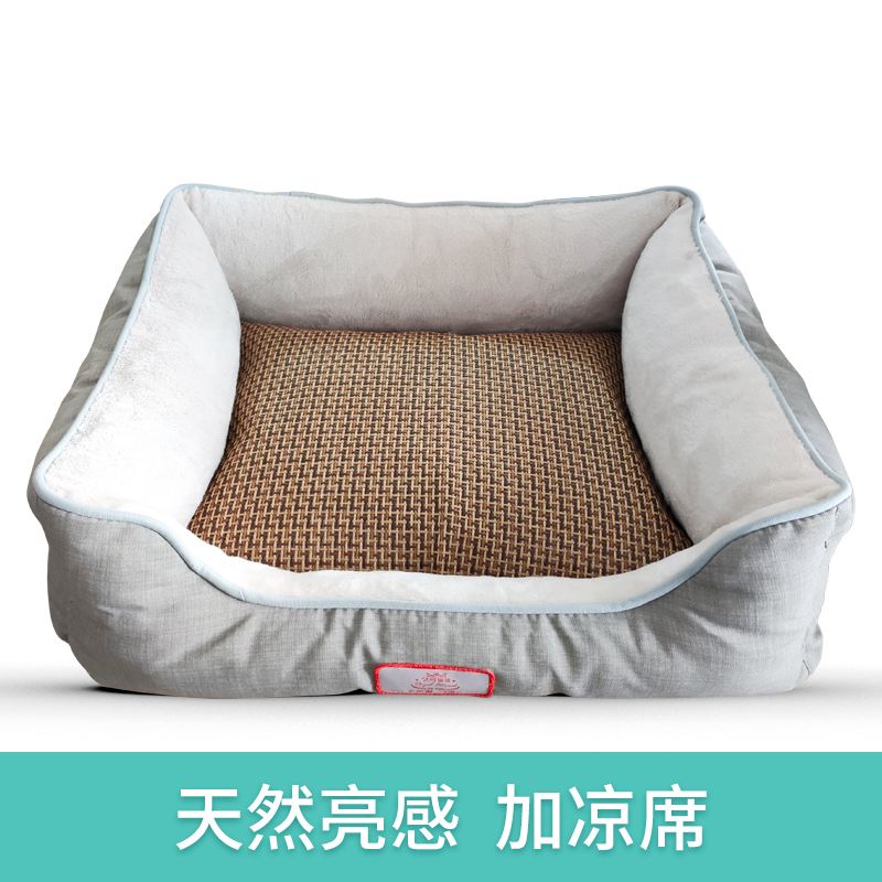 泰迪犬狗窝冬天保暖四季通用可拆洗网红宠物大型犬小型犬冬季用品 狗窝+凉席 M（61*51*20cm）建议26斤内