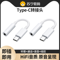 [官方正品]typec耳机转换头转接头适用小米苹果15荣耀手机3.5mm安卓tpyec接口tpc转换器tapec音频35