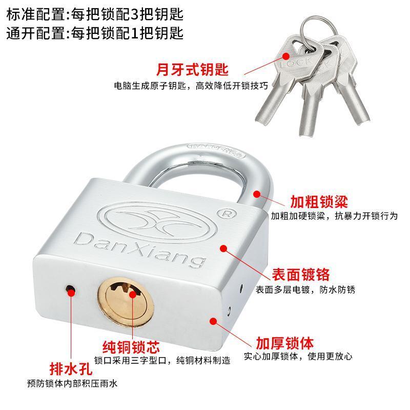 不锈钢挂锁家用小锁头宿舍门窗仓库大门铜芯锁柜子门锁具防水锈盗 T30 30mm[短梁]4把钥匙
