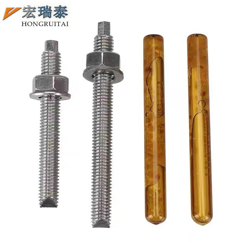 宏瑞泰 不锈钢化学锚栓 (送固化剂) M14*180 套高清大图