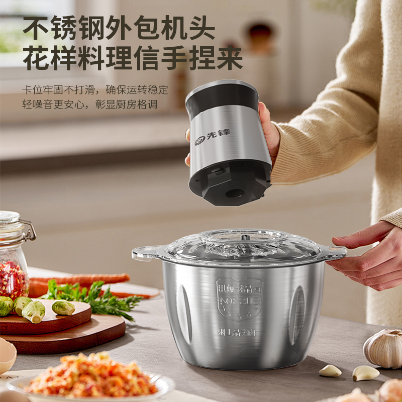 先锋 多功能料理机绞肉机(不锈钢款) QD-306高清大图