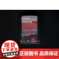 文明及其不满 弗洛伊德 著 晚年代表作 人类的文明史 就是一部本能被压抑的历史 用精神分析法解释世界 果麦文部
