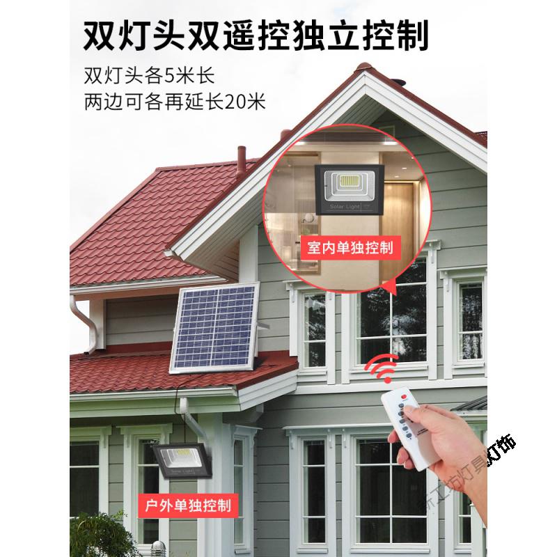 苏宁放心购 太阳能户外灯庭院路灯光伏超亮家用led感应农乡村照明一拖二室内高清大图