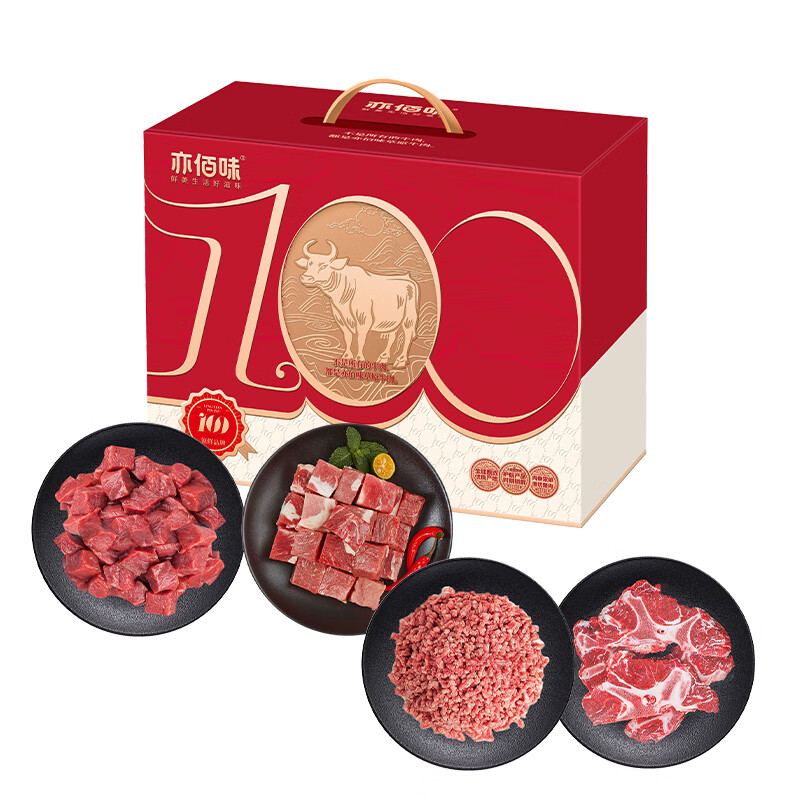 亦佰味 牛肉礼盒A款2000g高清大图