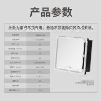 艾美特排气扇卫生间集成吊顶换气扇强力超薄排风扇厨房抽风机MV33H-11