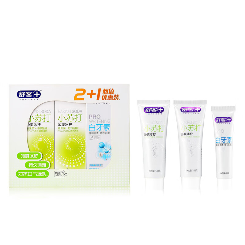 舒客小苏打牙膏(沁爽冰柠)2+1 优惠装高清大图