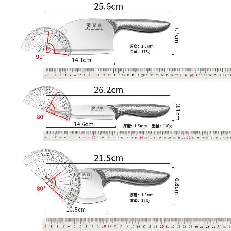 菜刀家用切片刀厨房水果刀锋利切瓜果切肉切菜全钢不锈钢套装1155高清大图