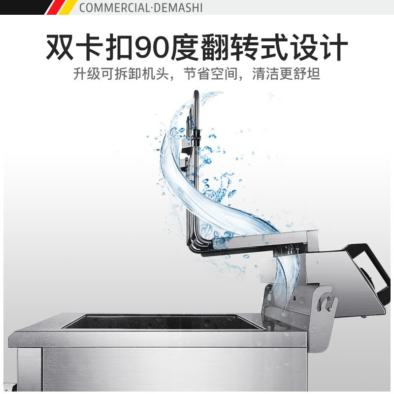 德玛仕(DEMASHI) 电炸炉商用小吃油炸锅油炸机 油条机 薯条机 电炸锅 油炸炉大容量 DMS-DZL201V