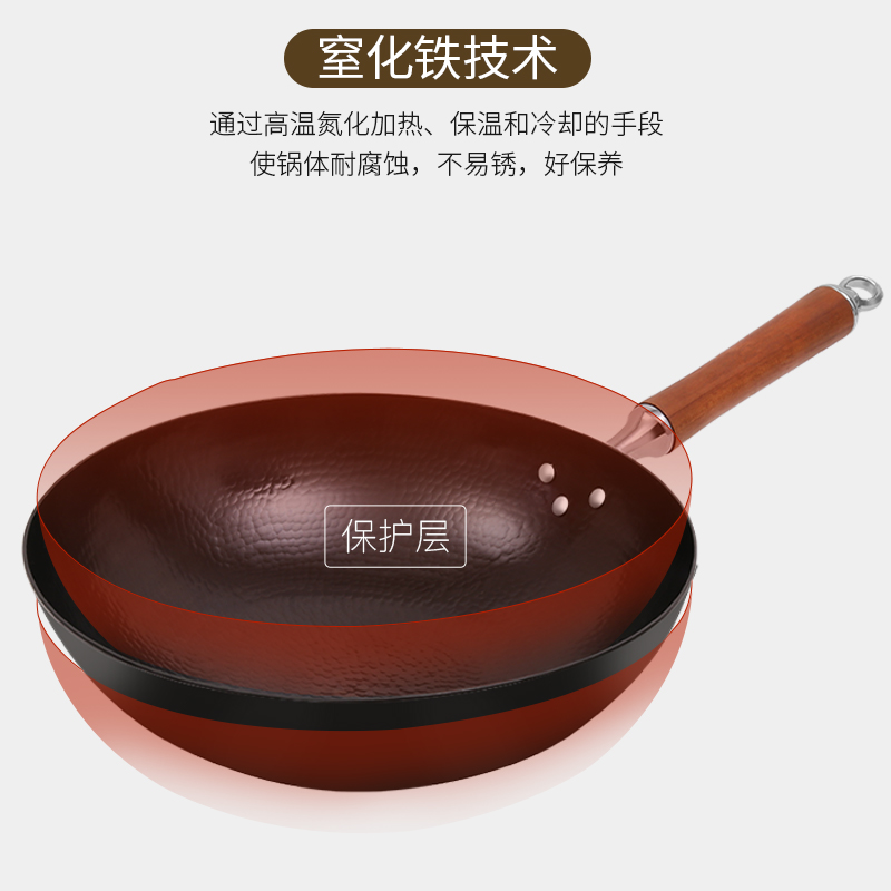 炊大皇(COOKER KING)B49698锅具 炒锅铁锅 口径32cm高清大图