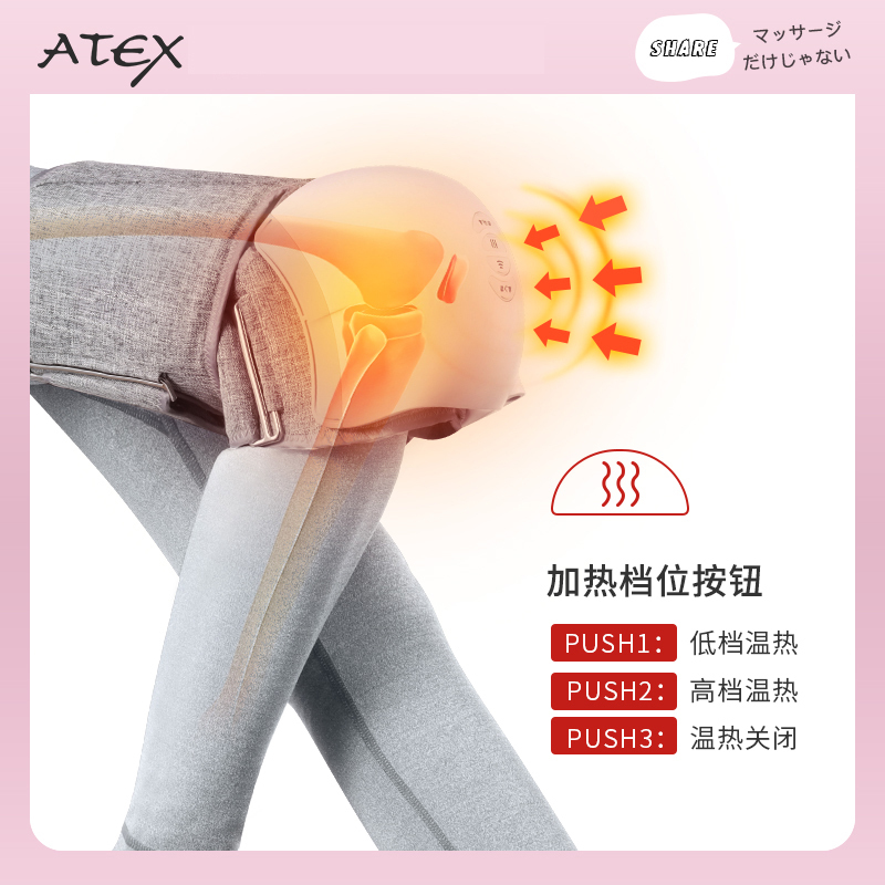 ATEX膝盖理疗关节仪按摩器电热敷护膝加热保暖女膝疼痛气囊按压