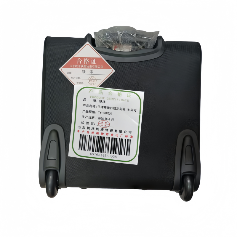 铁洋 牛津布旅行箱定向轮18英寸 TY-LGX039 个高清大图