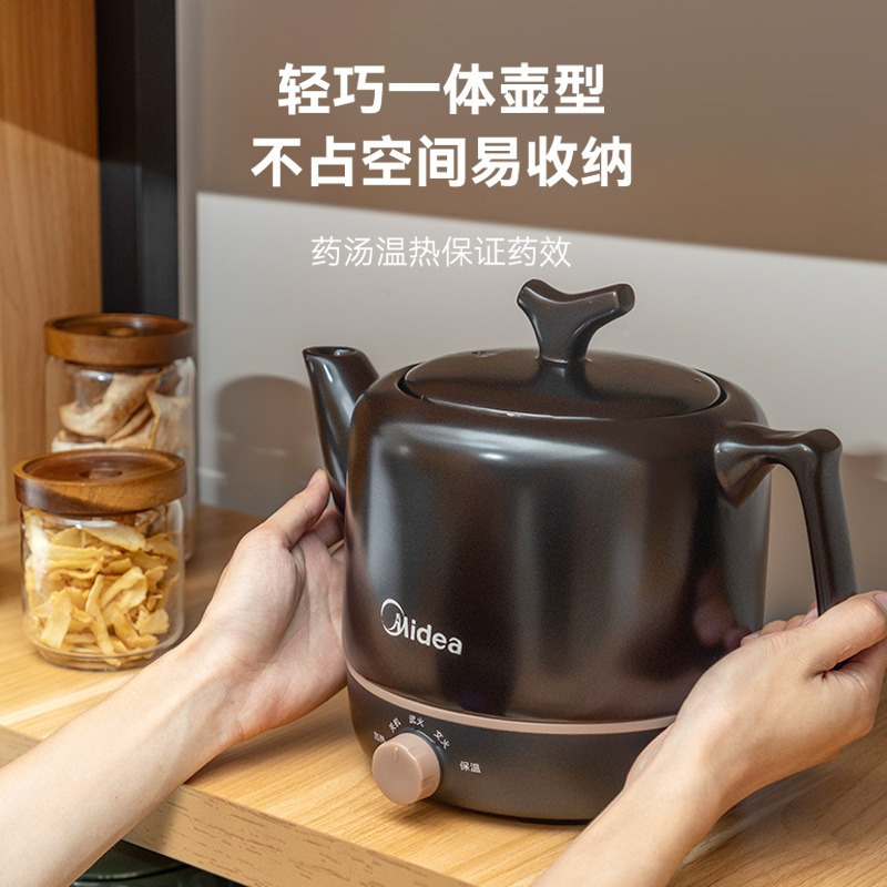 美的(Midea)养生壶中药壶3L大容量 家用多功能中医陶瓷壶电熬药锅陶瓷电砂锅MD-JYE3001