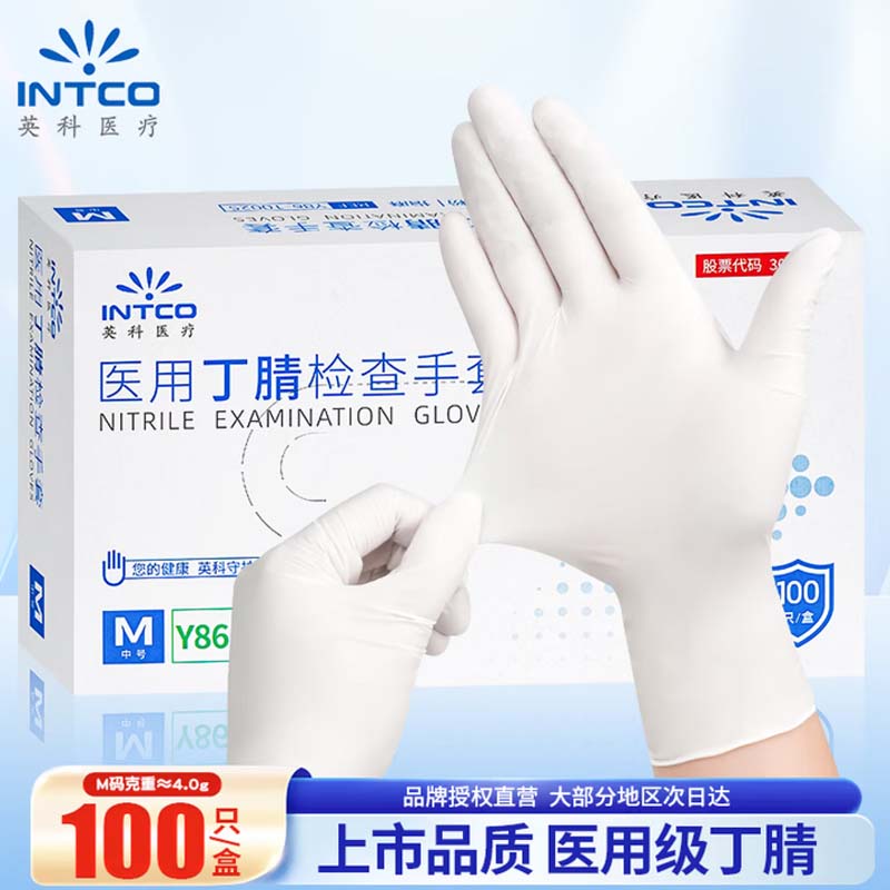 丁腈手套 白色 M中号高清大图