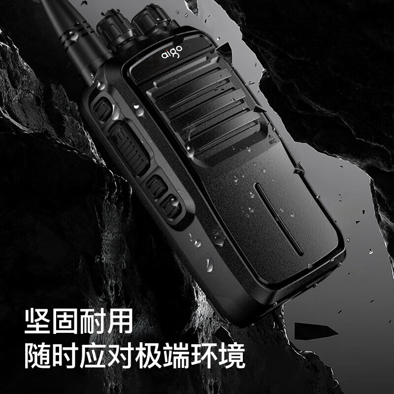 爱国者(aigo)E508商业对讲机 远距离一键解码对频调频手台 户外工地酒店物业商超对讲电台高清大图
