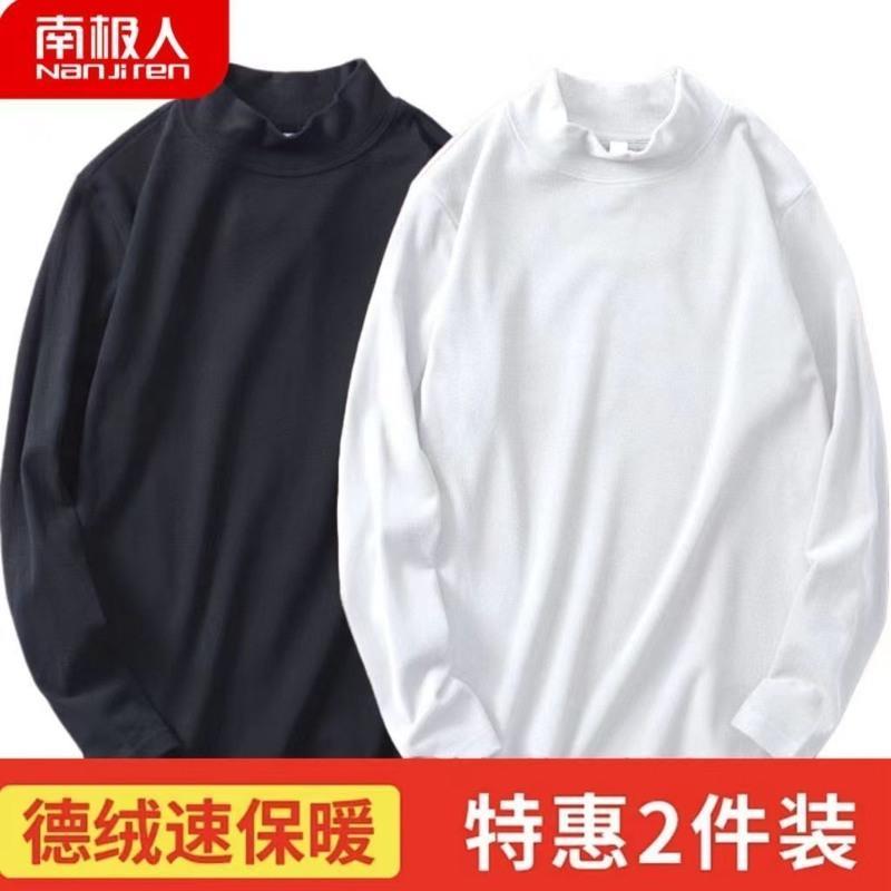 打底衫男士秋冬季保暖长袖T恤半高领大码秋衣男保暖内衣