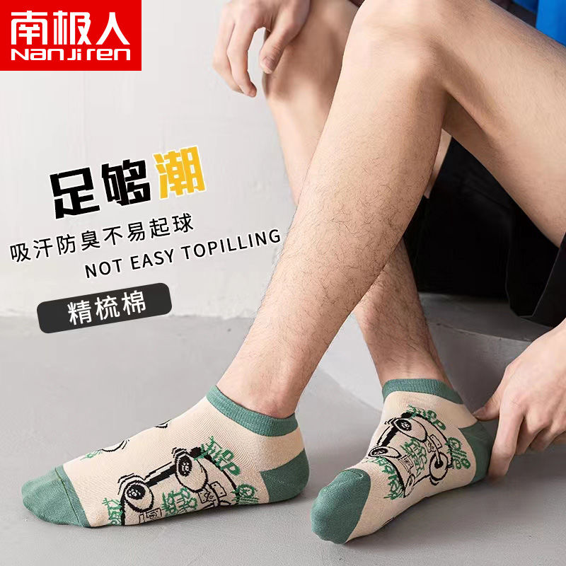 新款男士袜子夏季薄款透气运动潮袜短筒棉袜高清大图