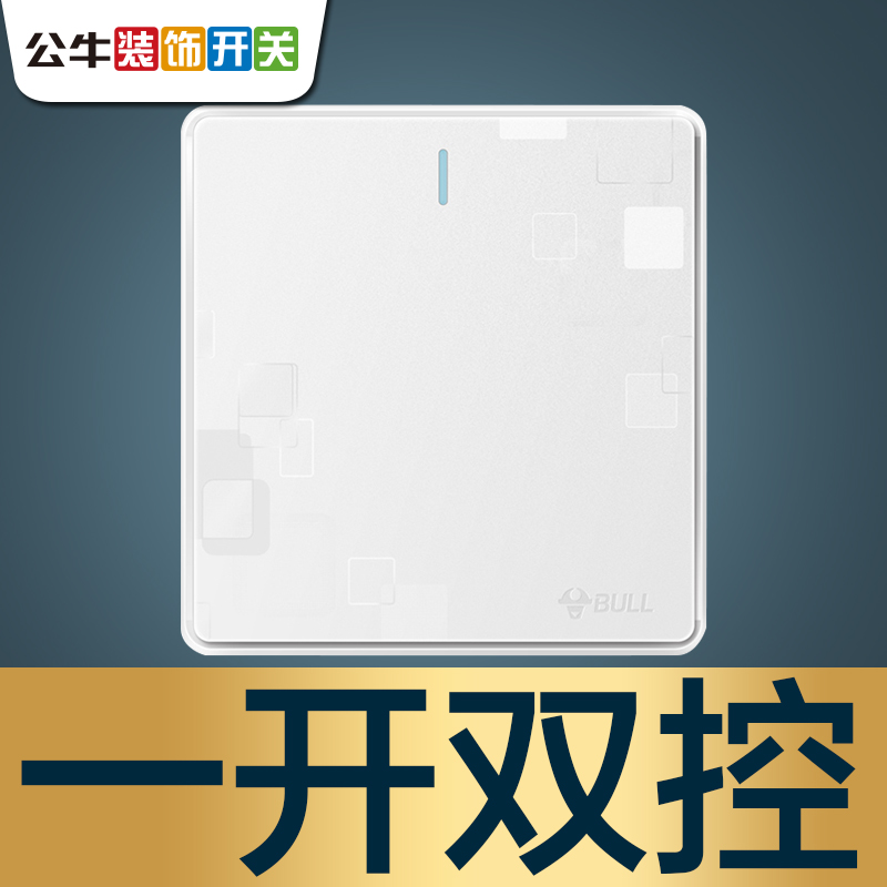 型g18大板白墙壁一开二开双控床头多控开关单开单联单控灯开关面板1个