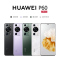 华为/HUAWEI P60 256GB 羽砂黑 超聚光XMAGE影像 双向北斗卫星信息 66W有线超级快充 移动联通电信全网通手机(含快充套装)