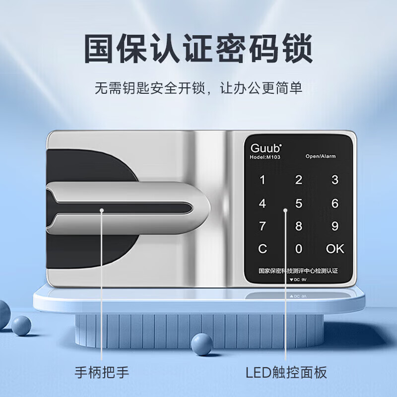 合祥源 ZTJ-WJG32 单门保密柜 900*500*450mm 单位:组高清大图