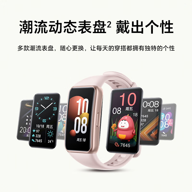 荣耀手环7NFC版 全天候血氧监测 96种运动模式 智能手环心率监测 50米防水 幻夜黑 龙年表盘新年礼物