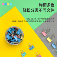 得力8556-6#长尾票夹15mm(筒装)(混)(60只/筒)5筒彩色