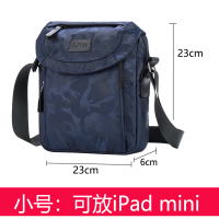 L&M休闲男士单肩包大容量牛津布男斜跨包运动休闲挎包休闲公文邮差包 蓝色小号