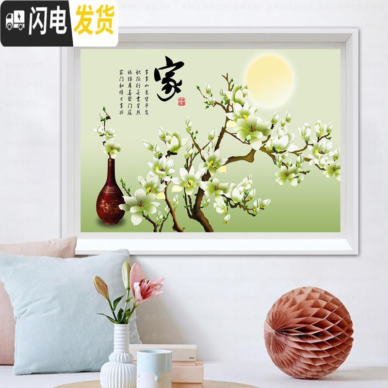 三维工匠家和富贵5D月色玉兰十字绣2019新款客厅简约现代简单小幅小件线绣 5D半绣中格70&times;50CM丝线款高清大图