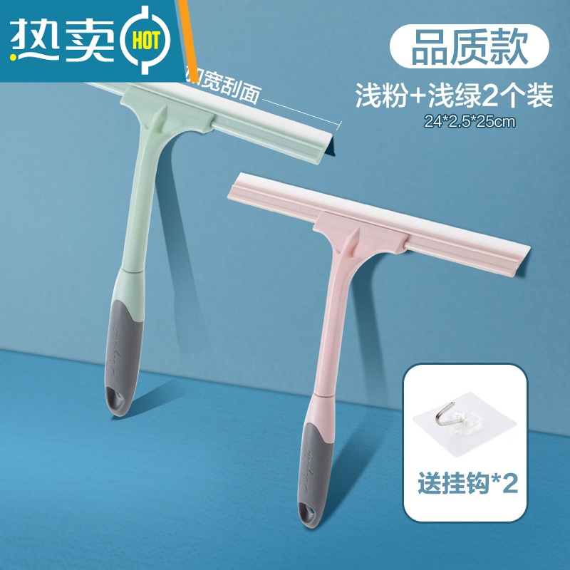 敬平擦玻璃器家用卫生间台面镜子硅胶刮水器地板刮刀清洁工具擦窗器 【升级款&绿+粉】2个装 送挂钩*2