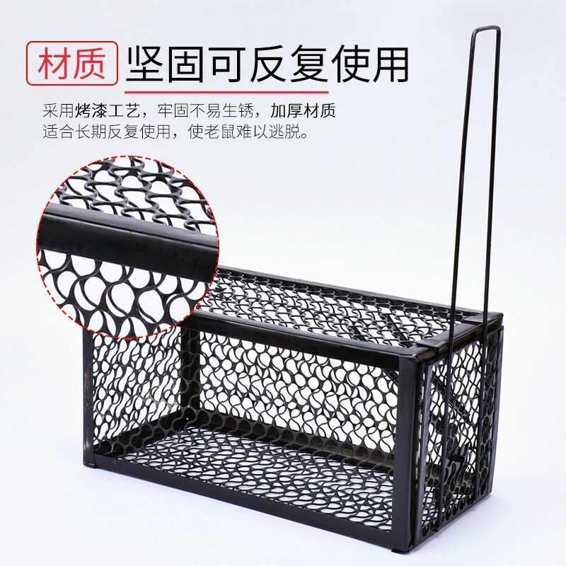 老鼠笼 笼 老鼠笼子 捕老鼠神器 器 大号老鼠笼铁老鼠夹 1个笼子[送引诱肠1根]