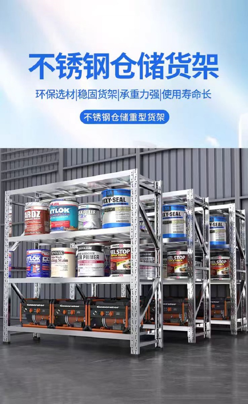 舵途材料架四层 2000mm*600mm*2000mm 个高清大图