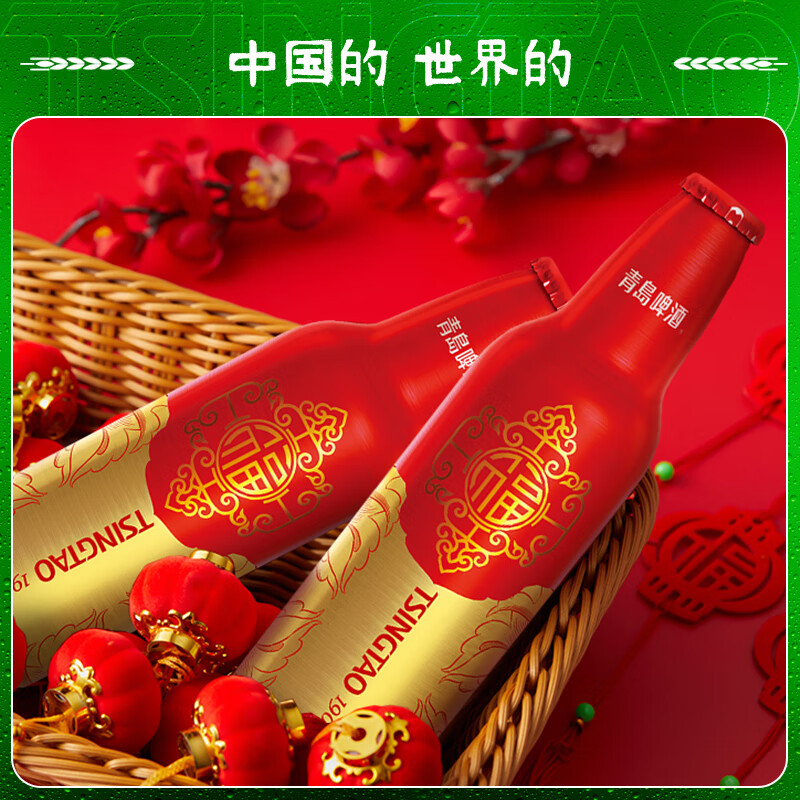 青岛啤酒(TSINGTAO)鸿运当头11度 355ml*12瓶 整箱装啤酒(常规及生肖版混发)高清大图