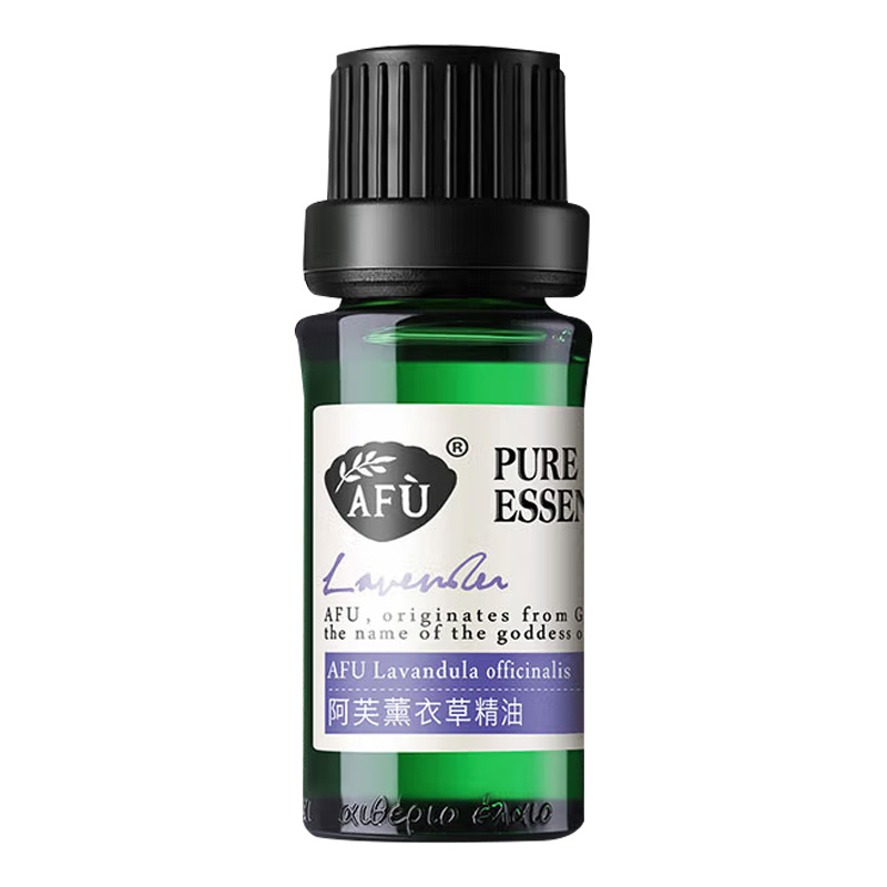 阿芙薰衣草精油疏通毛孔平衡水油调理痘肌薰衣草单方精油10ml