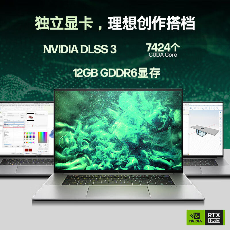 惠普(HP)ZBookStudio16G10 16英寸高性能轻薄笔记本电脑工作站 i7-13800H32G 1T RTX2000 4K屏 W11专业版