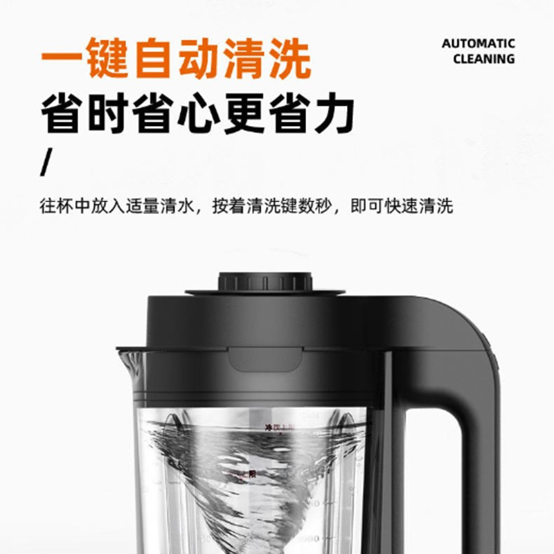 九阳(Joyoung)破壁机 家用大功率豆浆机 米糊搅拌 辅食榨汁 多功能大容量破壁 预约智能料理机 米白色