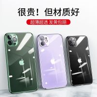 vbnm 苹果11手机壳秒变12全包镜头xs保护套苹果6s/7/8plus软壳iPhoneXr