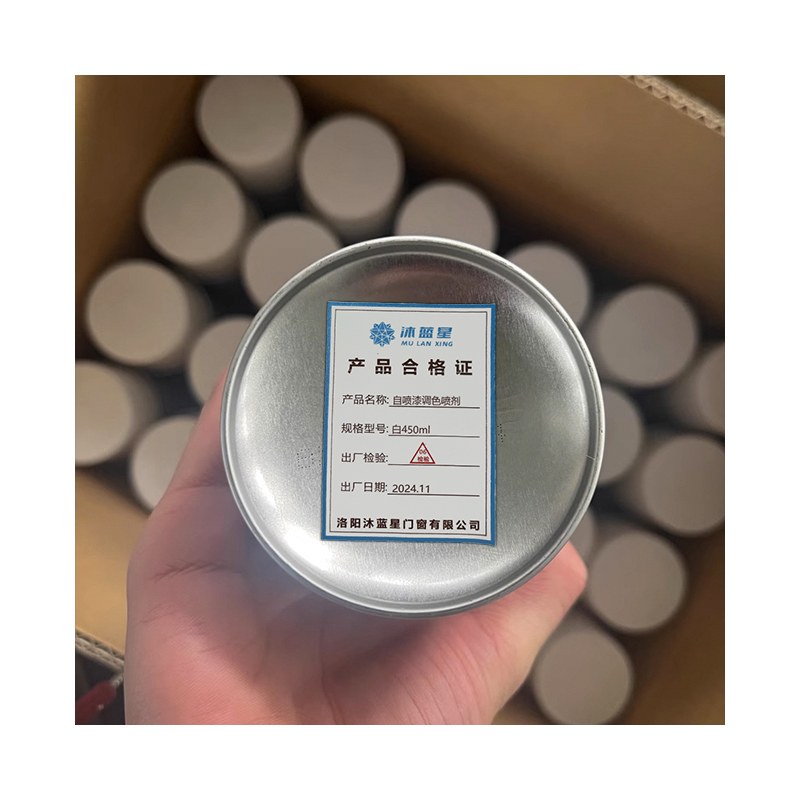 沐蓝星 自喷漆调色喷剂 白450ml/罐高清大图