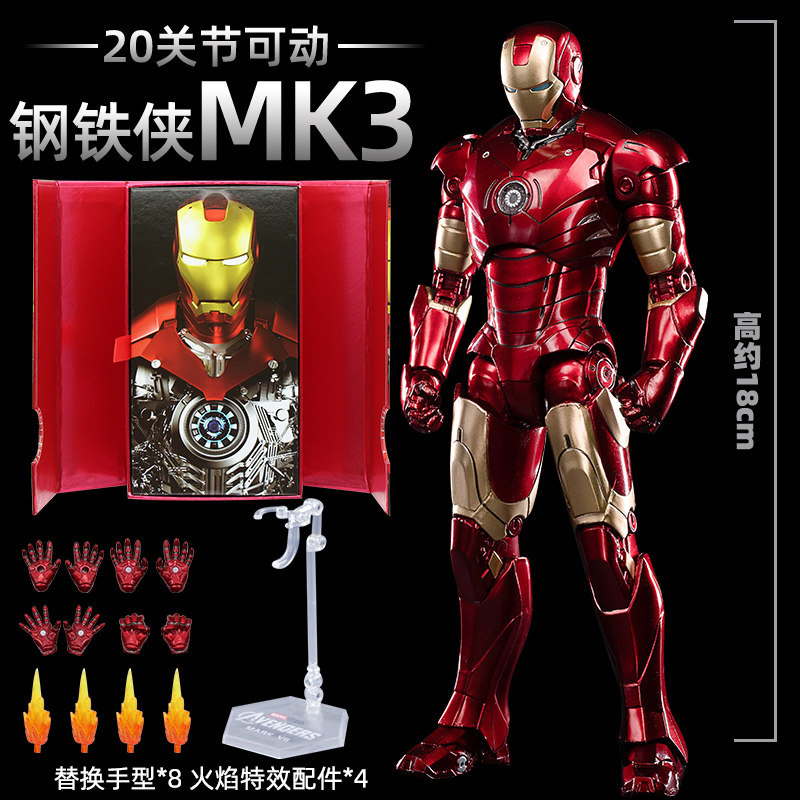 中动钢铁侠手办MK7模型摆件6人偶42复仇者联盟3玩具mk1马克85高清大图
