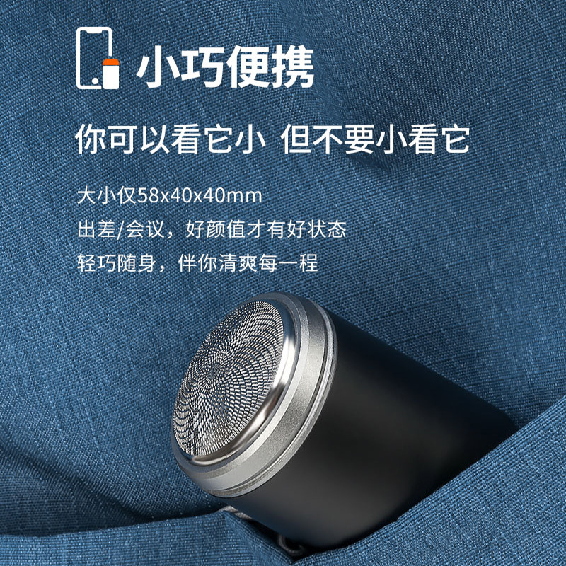 康佳(KONKA) 迷你剃须刀KS-MINI1