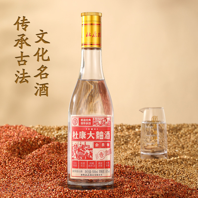 杜康白酒报价_参数_图片_视频_怎么样_问答-苏宁易购