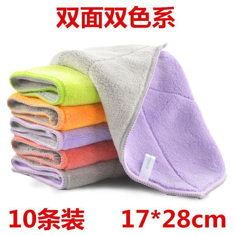 擦桌子抹布珊瑚绒吸水加厚抹布家用洗碗布-17x28cm(十条装)双面双色系