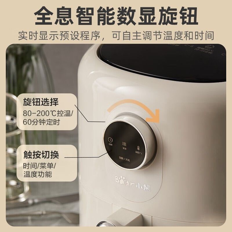 小熊(Bear)QZG-B14K5空气炸锅 (台)高清大图