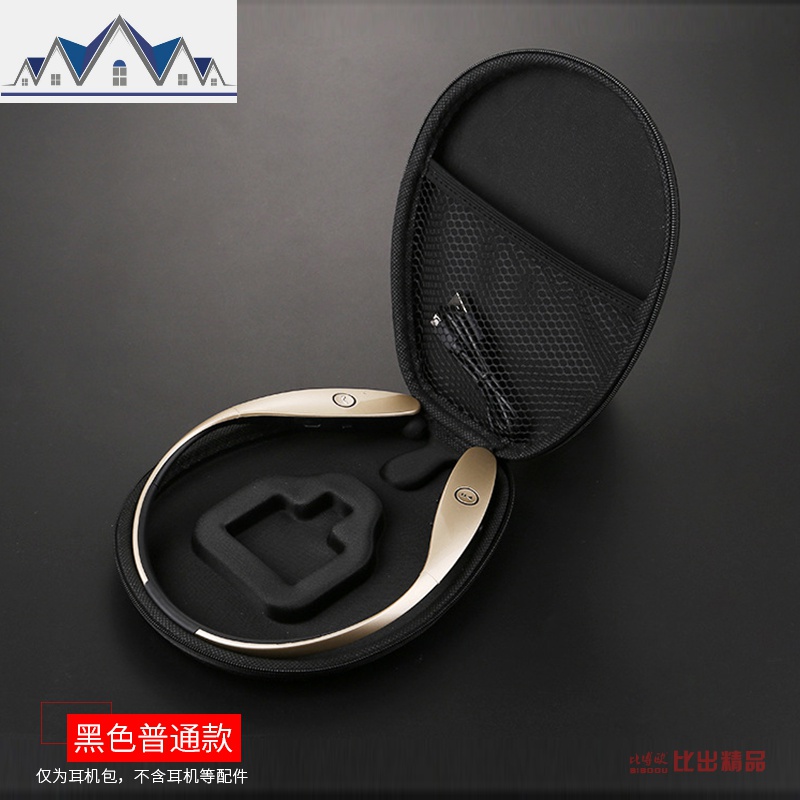 适用OPPOEncoQ1耳机无线降噪耳机保护包颈挂式耳机包便携收纳盒_125 黑色普通款【颈挂式耳机包】